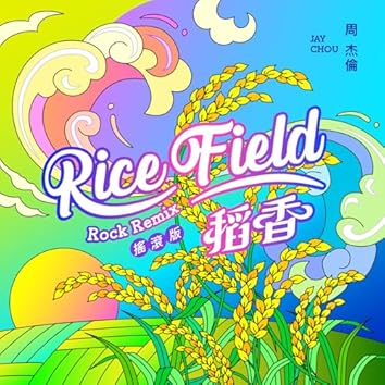 (CD)Asia Best 100~Taiwan／オムニバス、ジェイ・チョウ CD)Asia Best 100~Taiwan／オムニバス、ジェイ・チョウ Jay Chou